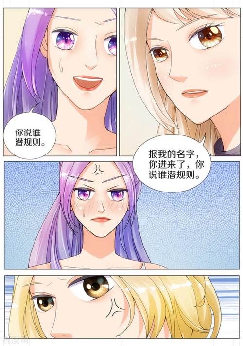 姐姐别追我在哪下载 游戏下载安装常见问题解答