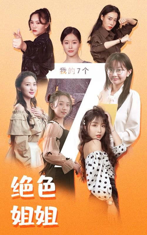 姐姐别追我在哪下载 游戏下载安装常见问题解答