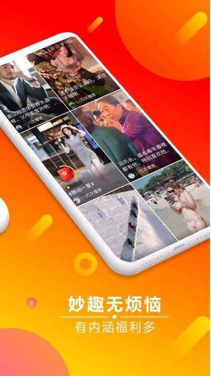 姐姐别追我官方正式版下载最新版免费获取地址