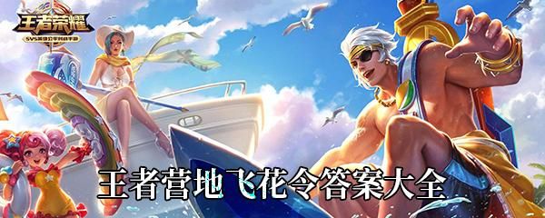 姐姐别追我官方网站游戏攻略大全最新版