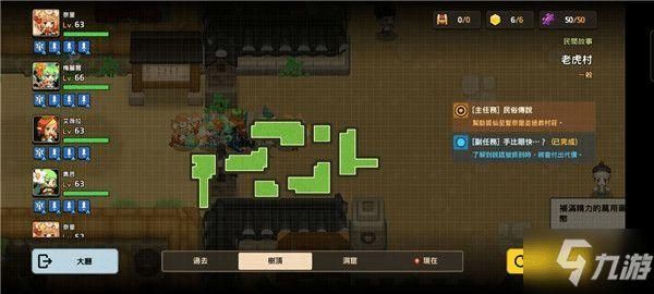 姐姐别追我官方网站游戏攻略大全最新版