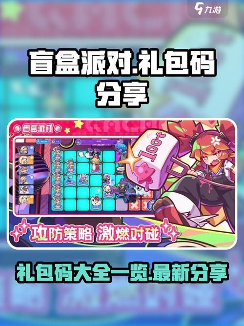 姐姐别追我官网福利领取 最新礼包兑换码大全