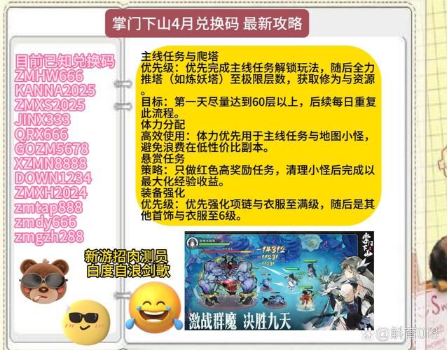 姐姐别追我官网福利领取 最新礼包兑换码大全