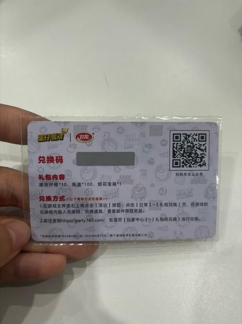 姐姐别追我官网福利领取 最新礼包兑换码大全