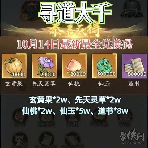 姐姐别追我官网福利领取 最新礼包兑换码大全