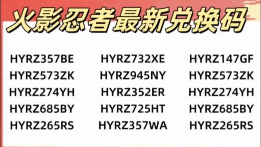 姐姐别追我官网福利领取 最新礼包兑换码大全