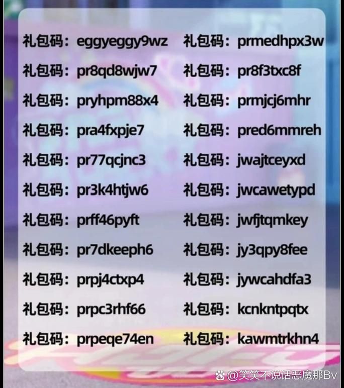姐姐别追我官网福利领取 最新礼包兑换码大全