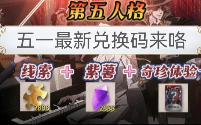 姐姐别追我官网福利领取 最新礼包兑换码大全