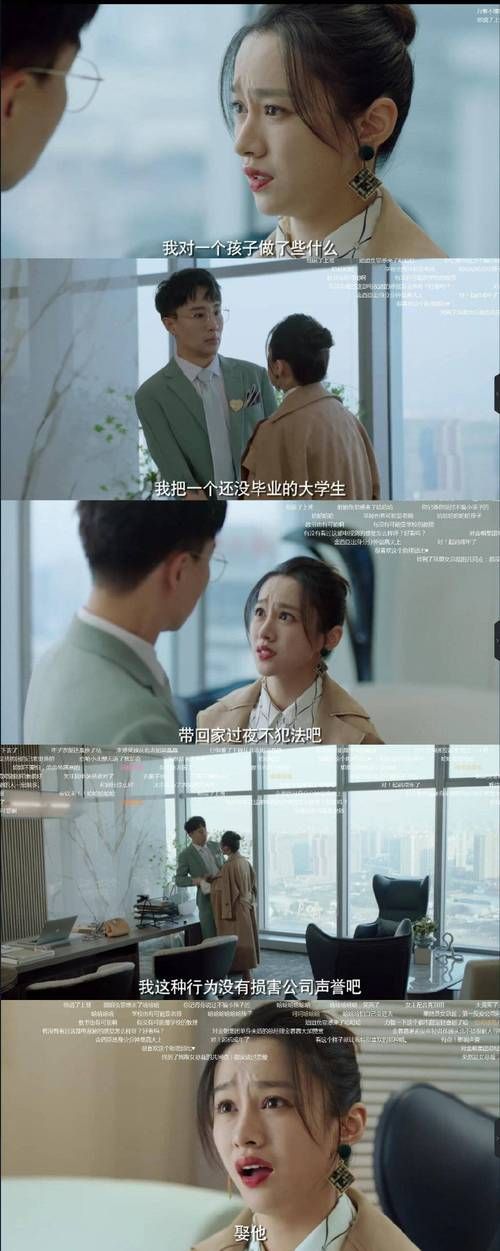 姐姐别追我最新演员表角色介绍全在这