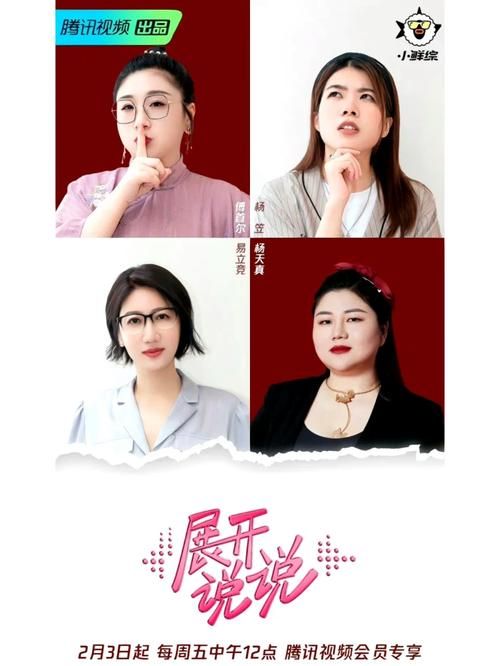 姐姐别追我最新演员表角色介绍全在这
