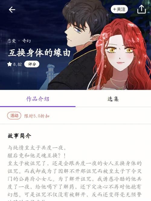 姐姐别追我最新演员表角色介绍全在这