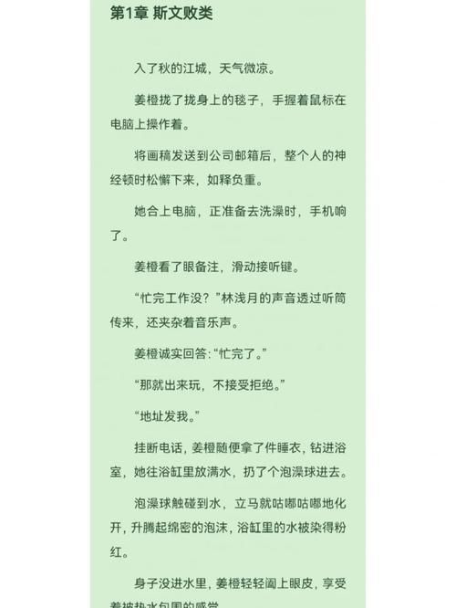 姐姐别追我最新版本怎么玩 手把手教你快速上手