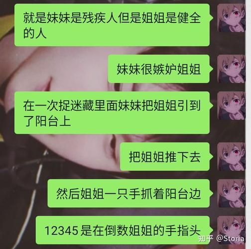 姐姐别追我最新版本怎么玩 手把手教你快速上手