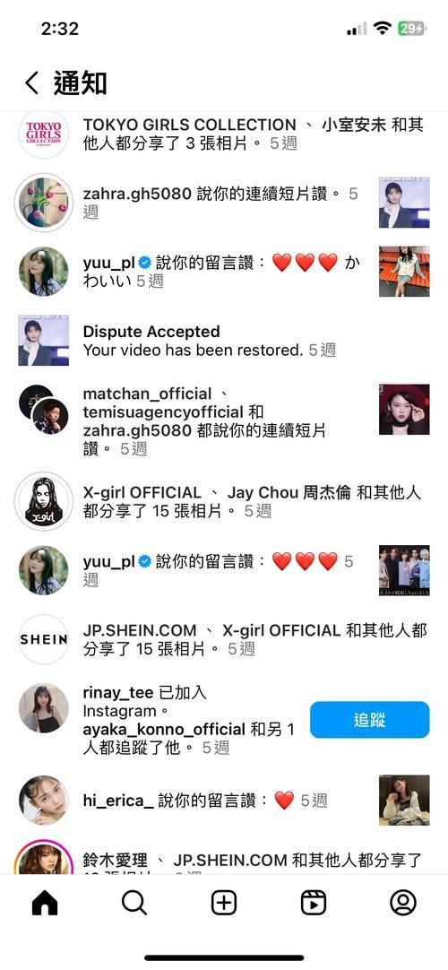 姐姐别追我最新版本怎么玩 手把手教你快速上手