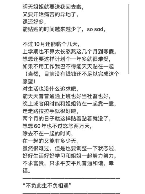 姐姐别追我最新版本怎么玩 手把手教你快速上手