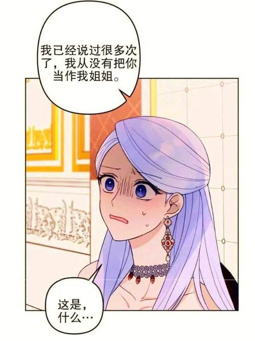 姐姐别追我最新版本是多少安卓苹果都能玩吗