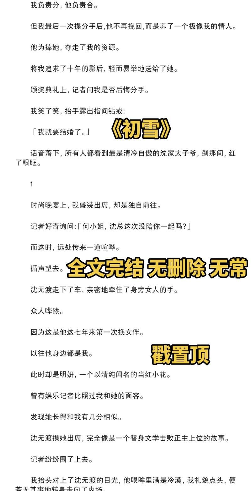 姐姐别追我最新版本是多少安卓苹果都能玩吗