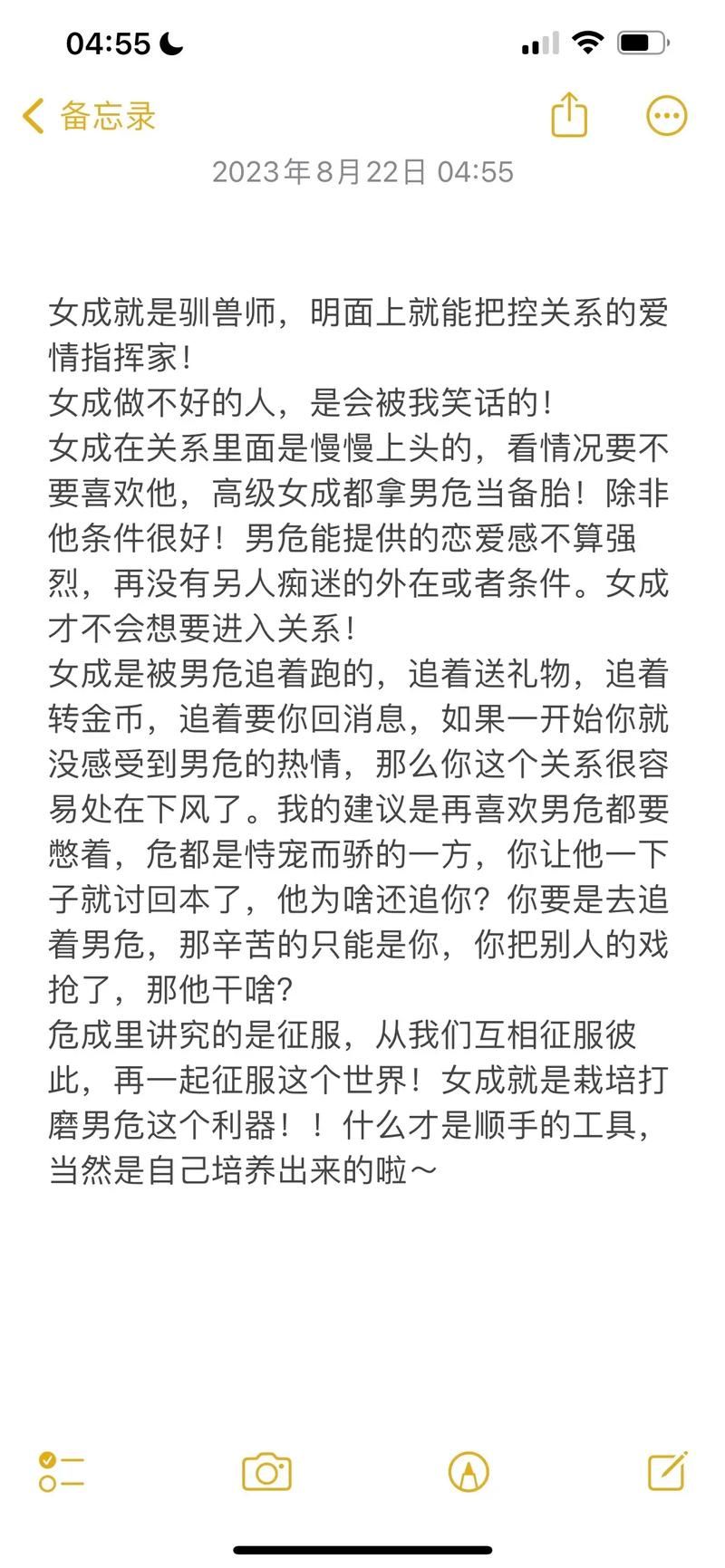 姐姐别追我最新版本是多少安卓苹果都能玩吗