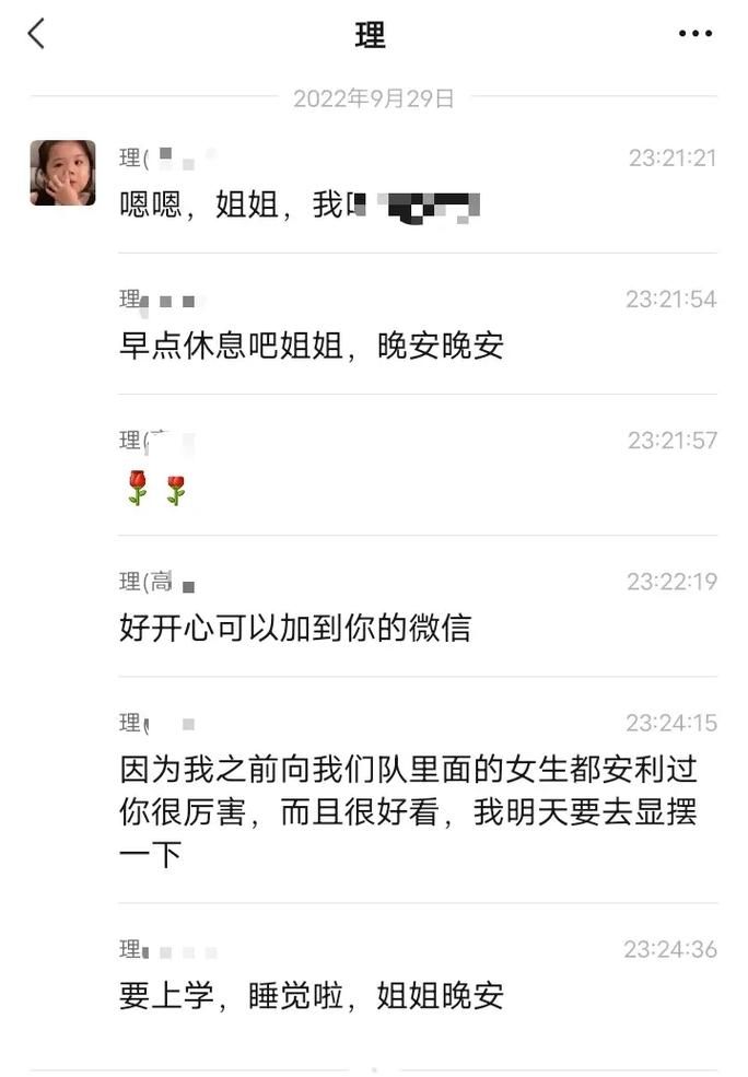 姐姐别追我最新版本是多少安卓苹果都能玩吗