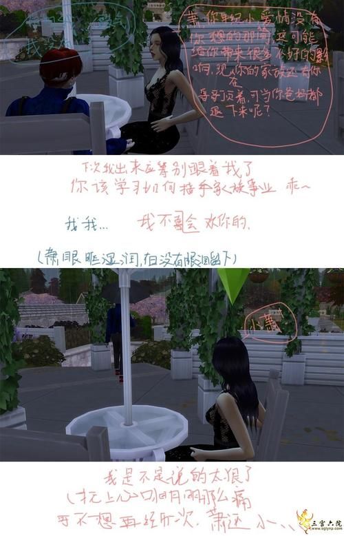 姐姐别追我最新版本是多少安卓苹果都能玩吗