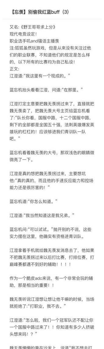 姐姐别追我汉化版下载体验 中文版游戏剧情全解析
