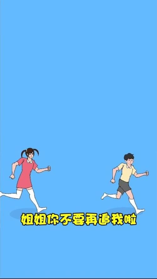 姐姐别追我汉化版最新内容爆料 隐藏剧情解锁方法