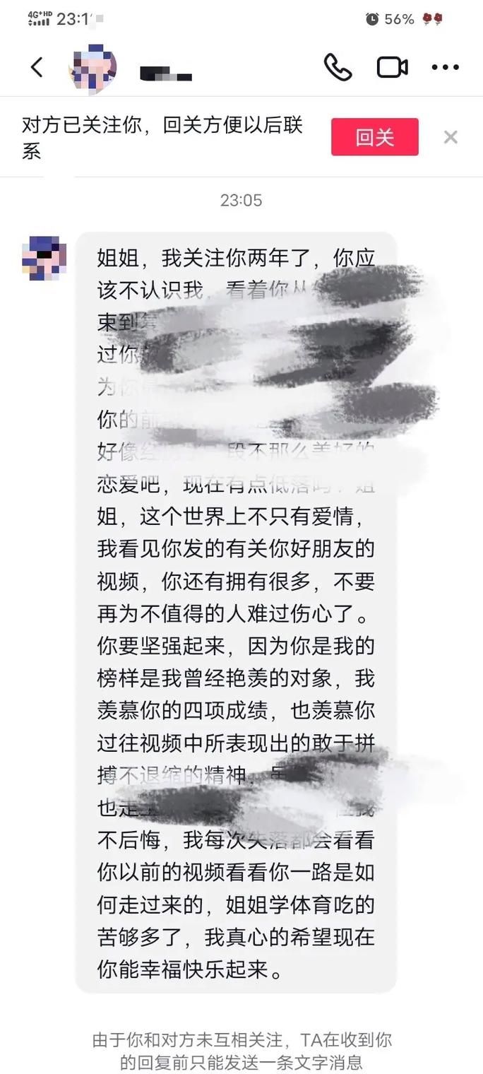 姐姐别追我汉化版最新内容爆料 隐藏剧情解锁方法