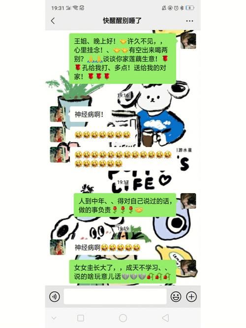 姐姐别追我游戏下载 完整安装步骤图文解析