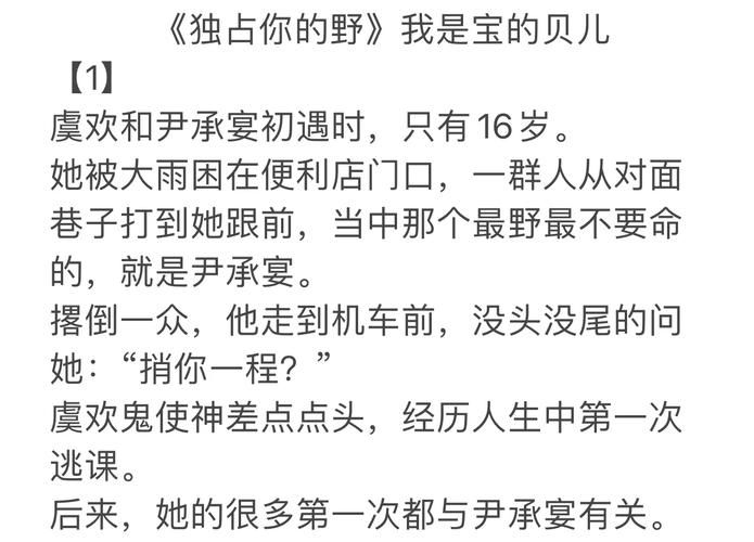 姐姐别追我游戏下载 完整安装步骤图文解析