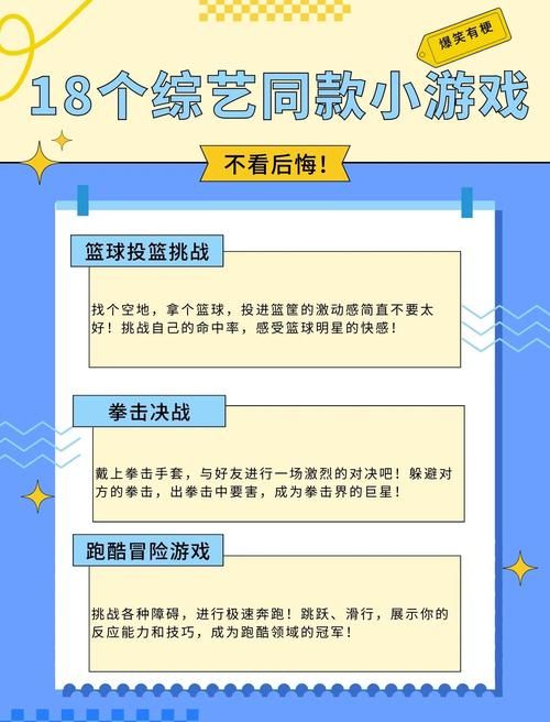 姐姐别追我游戏介绍 轻松上手的操作技巧大公开