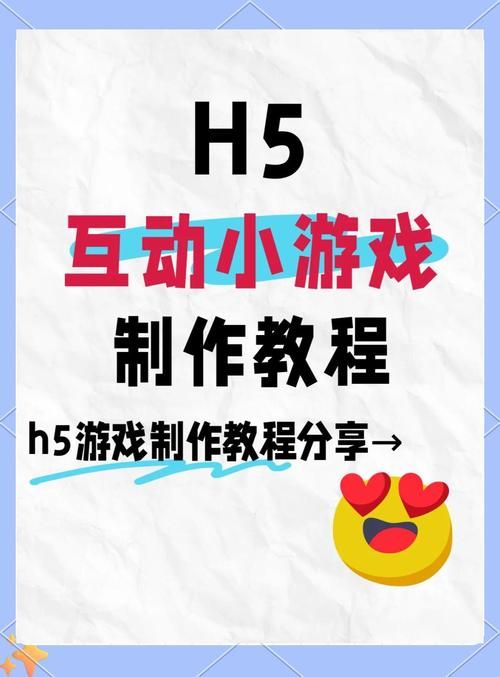 姐姐别追我游戏介绍 轻松上手的操作技巧大公开