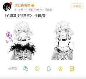 姐姐别追我游戏官网最新下载地址及玩法介绍