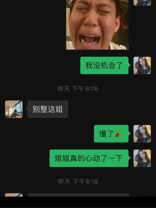 姐姐别追我游戏攻略问答 常见问题解决方法汇总