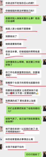 姐姐别追我游戏攻略问答 常见问题解决方法汇总