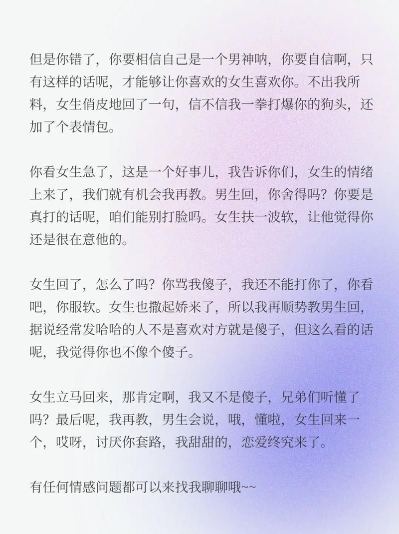 姐姐别追我游戏攻略问答 常见问题解决方法汇总