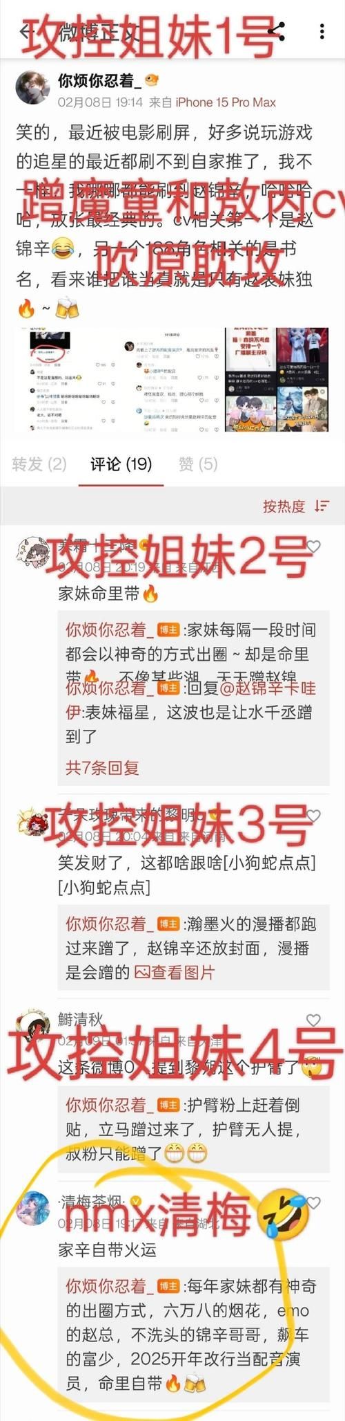 姐姐别追我游戏攻略问答 常见问题解决方法汇总