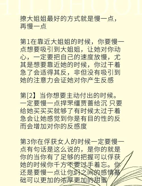 姐姐别追我游戏攻略问答 常见问题解决方法汇总