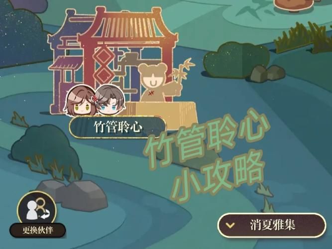 姐姐别追我游戏攻略问答 常见问题解决方法汇总