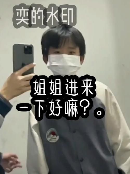 姐姐别追我版本大全最新合集一次看个够