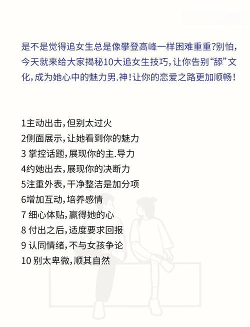 姐姐别追我绅士游戏攻略 轻松通关技巧分享