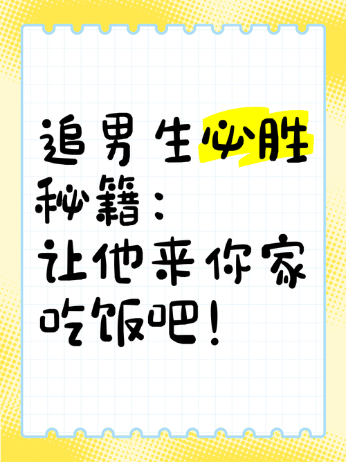 姐姐别追我绅士游戏攻略 轻松通关技巧分享