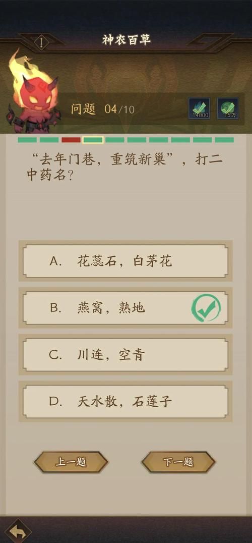 姐姐别追我绅士游戏攻略 轻松通关技巧分享