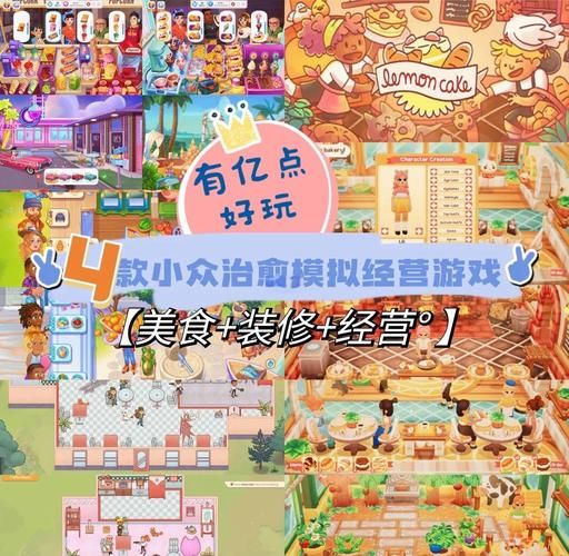 姐破产了游戏介绍 如何在这款模拟经营游戏中扭转败局