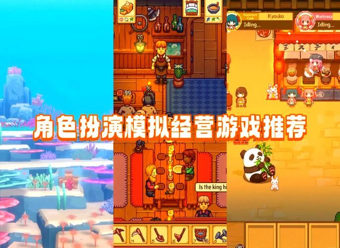 姐破产了游戏介绍 如何在这款模拟经营游戏中扭转败局
