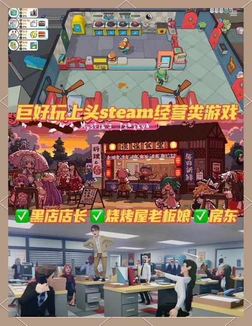 姐破产了游戏介绍 如何在这款模拟经营游戏中扭转败局