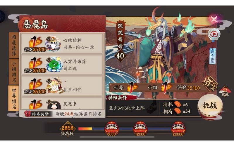 姬之岛下载地址在哪里找 快速获取正版下载方法