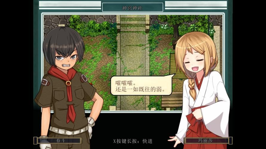姬之岛下载教程 手把手教你如何快速下载安装