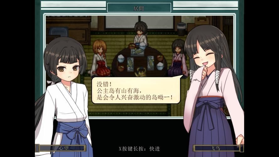姬之岛下载教程 手把手教你如何快速下载安装