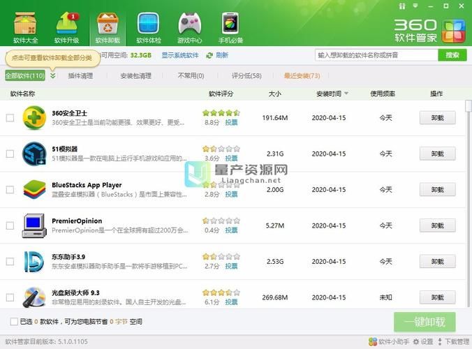 姬之岛下载教程 手把手教你如何快速下载安装