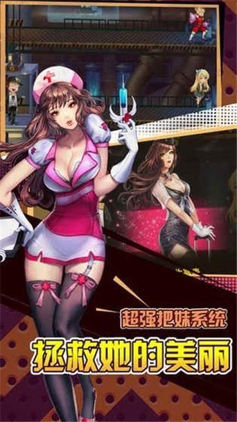 姬之岛安卓汉化版怎么玩 中文版游戏攻略分享